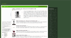 Desktop Screenshot of civiledu.org
